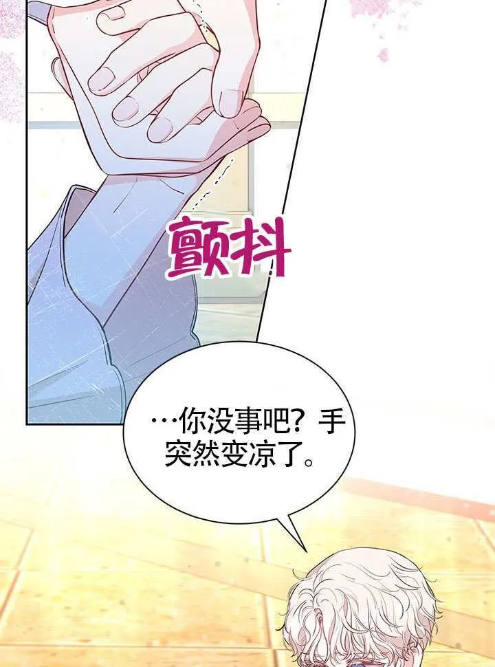 第41话 第51页