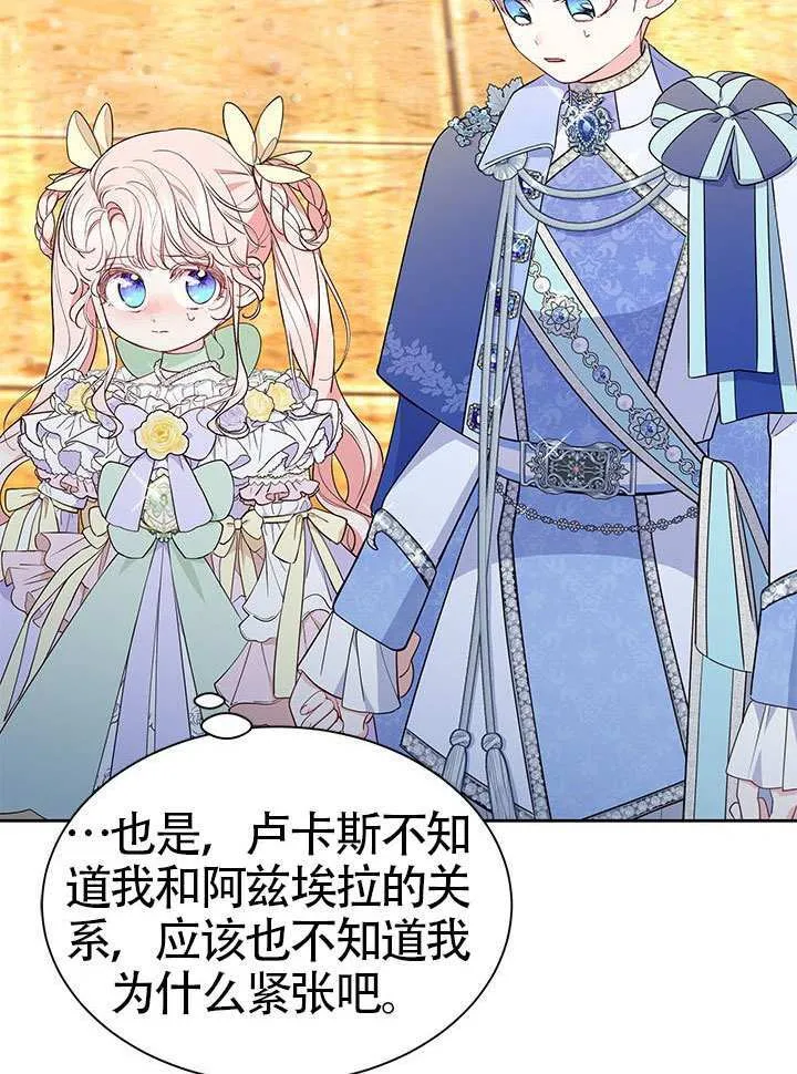 第41话 第52页