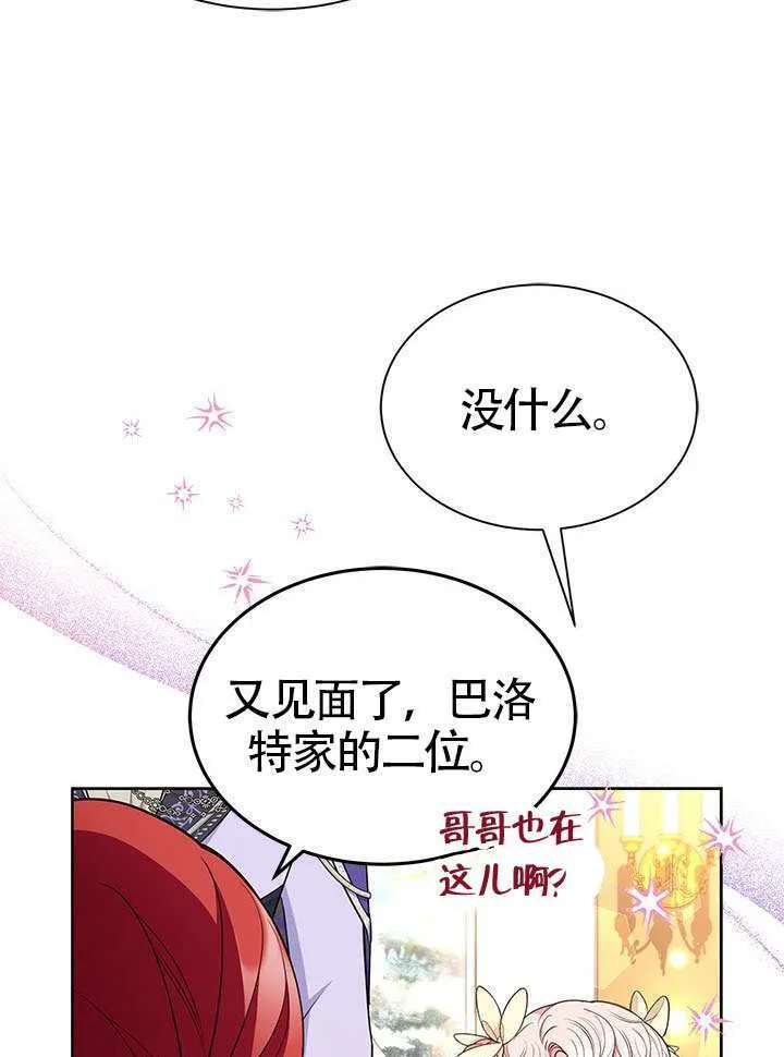 第41话 第53页
