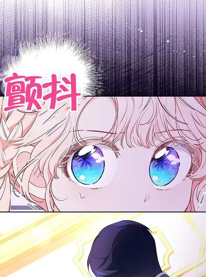 第41话 第55页