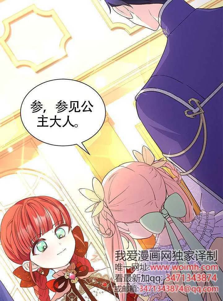 第41话 第56页