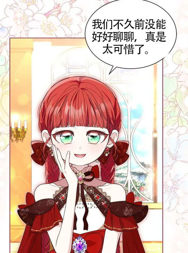 第41话 第58页