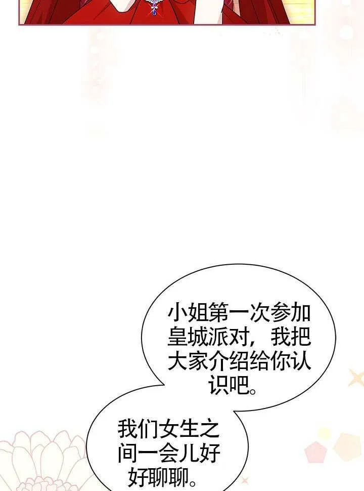 第41话 第59页