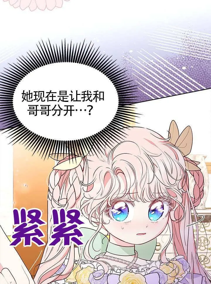 第41话 第61页