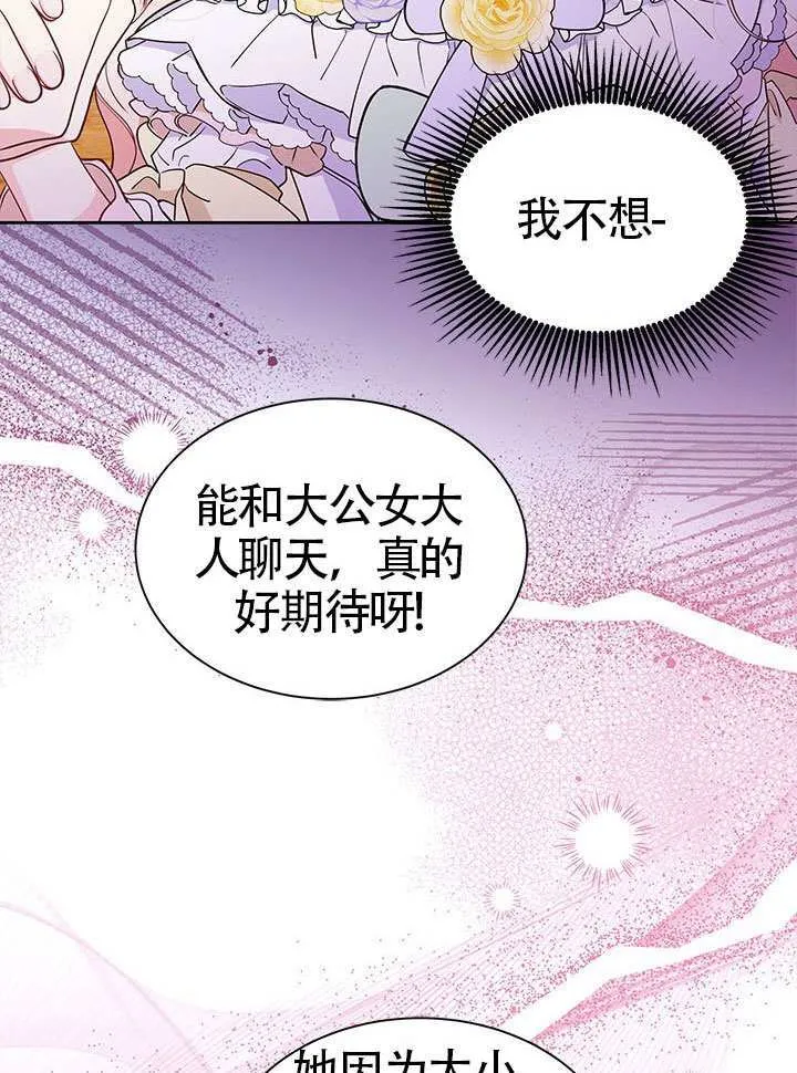 第41话 第62页