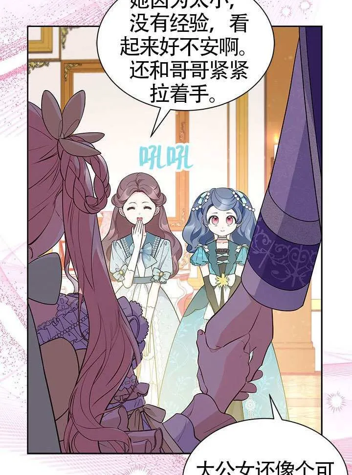 第41话 第63页