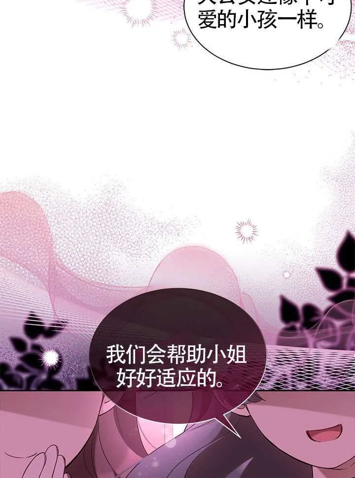 第41话 第64页