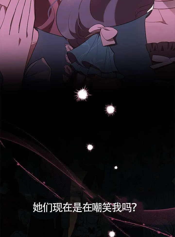 第41话 第65页