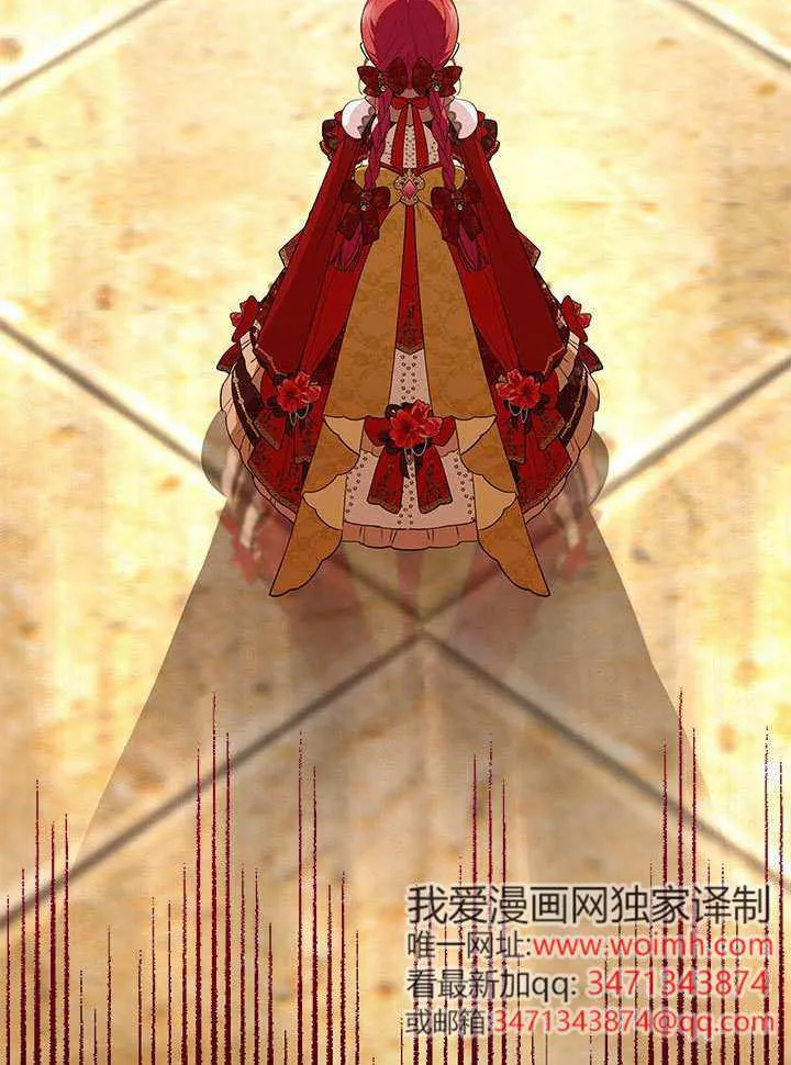 第41话 第67页