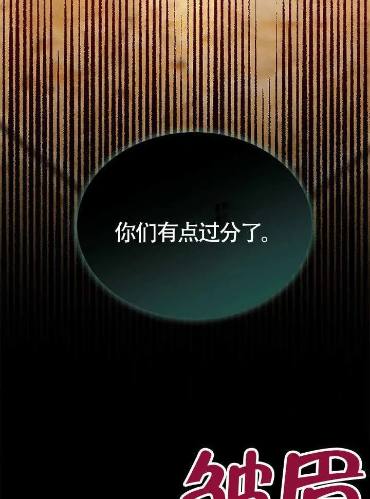 第41话 第68页