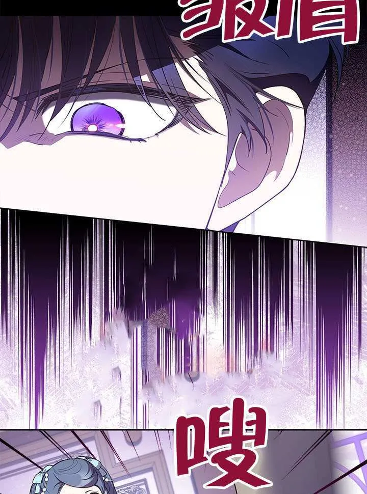 第41话 第69页
