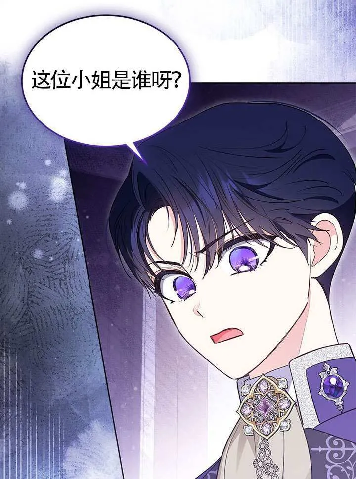 第41话 第71页