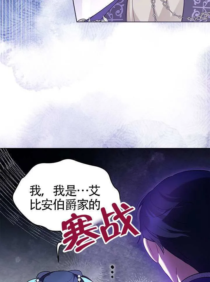 第41话 第72页