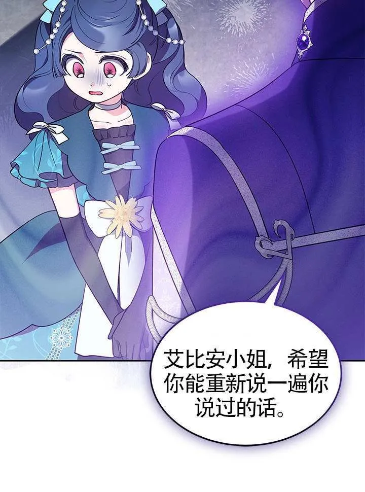 第41话 第73页