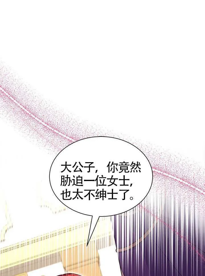第41话 第74页