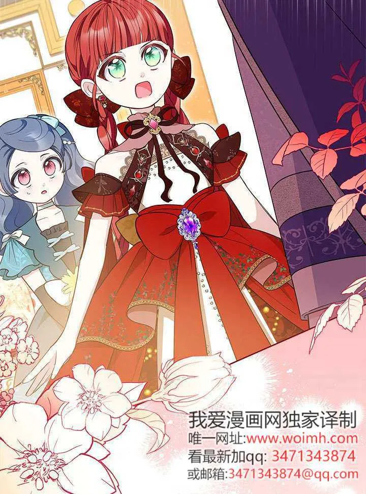 第41话 第75页