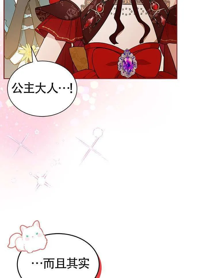 第41话 第77页