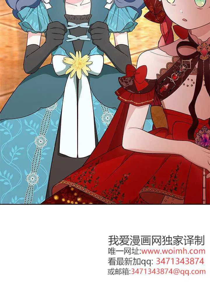 第41话 第83页