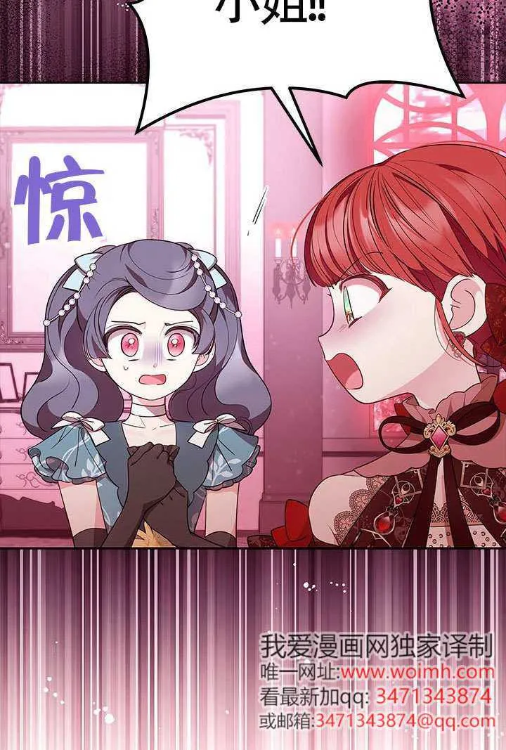 第41话 第87页