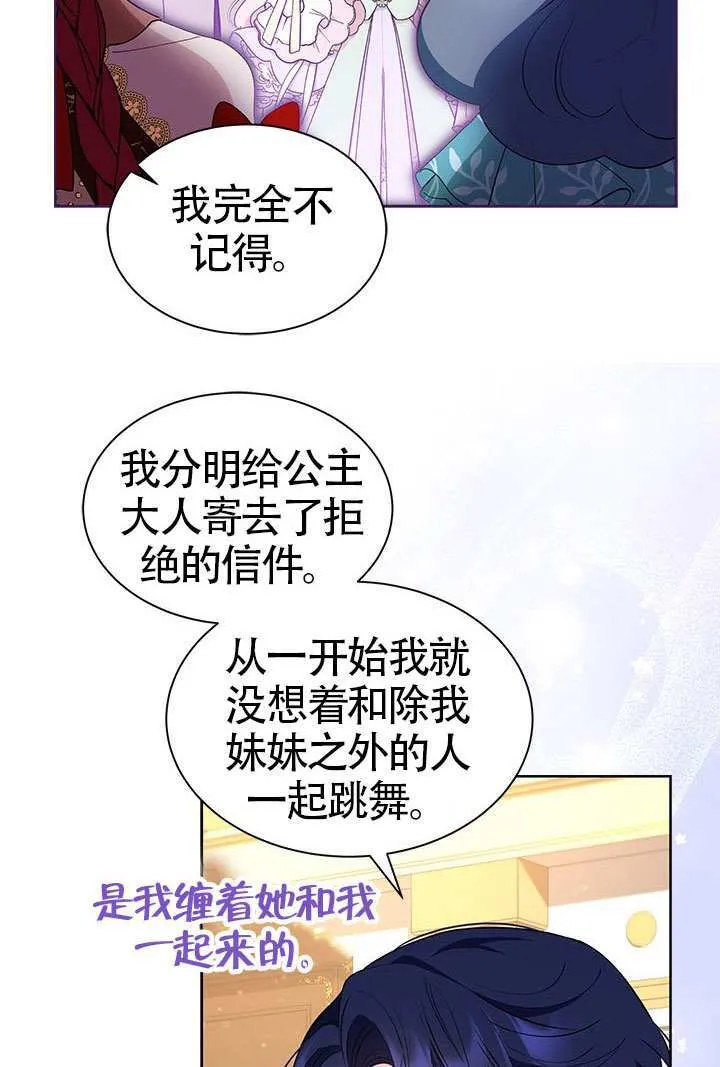 第41话 第89页