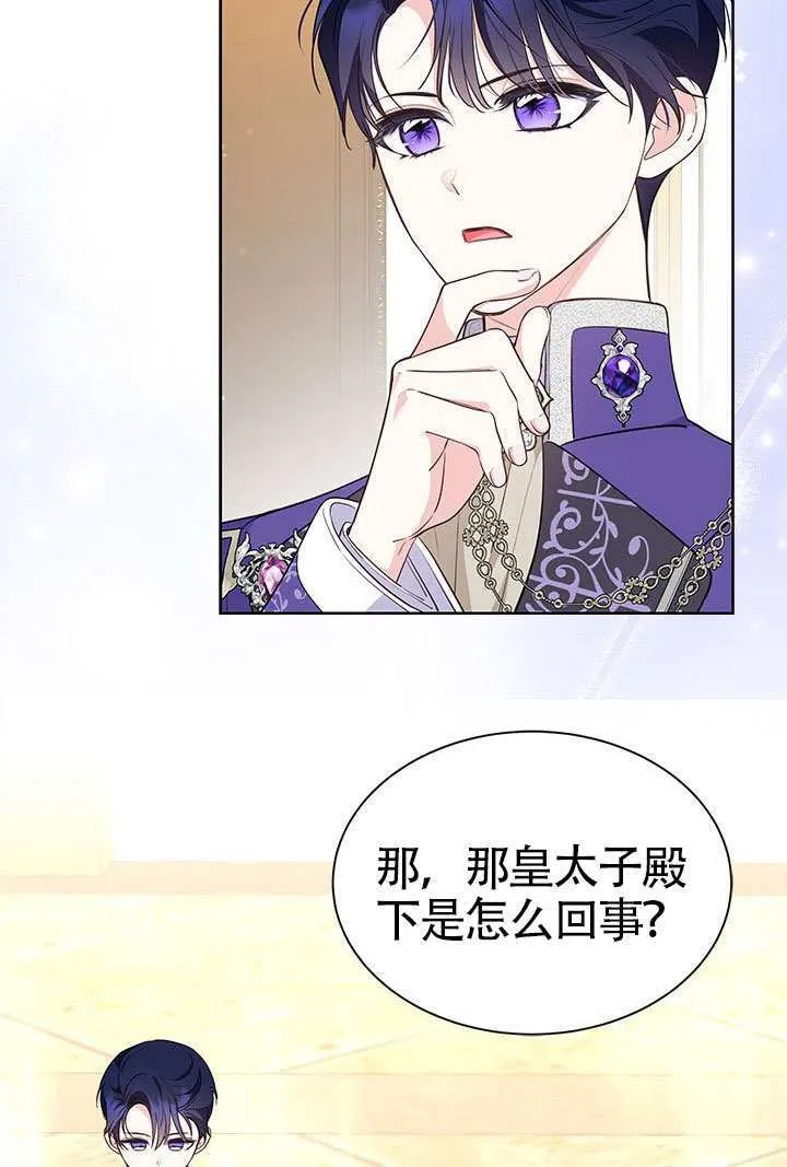 第41话 第90页