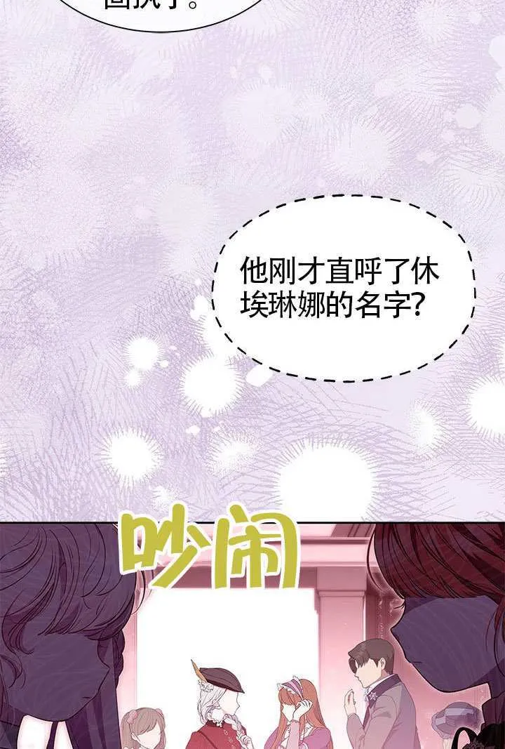 第41话 第94页