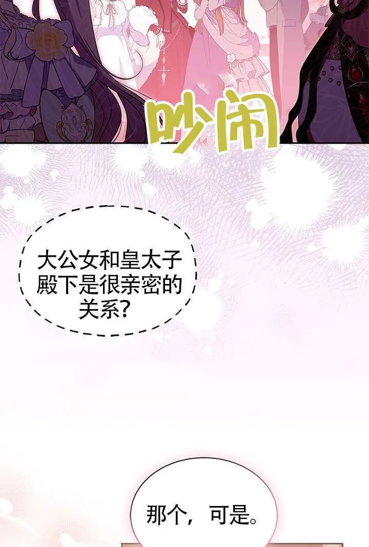 第41话 第95页