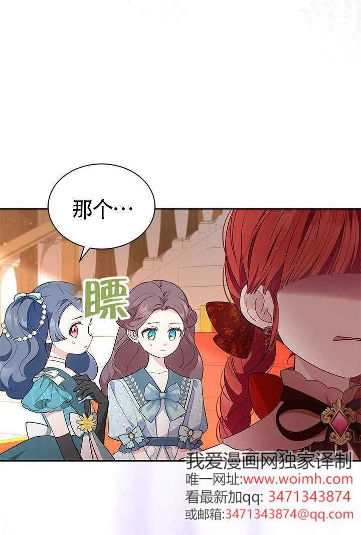 第41话 第98页