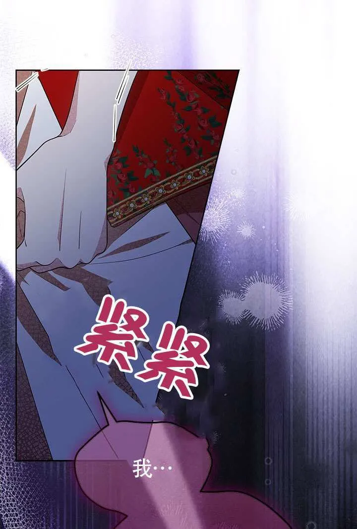 第41话 第99页