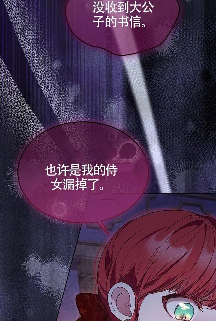 第41话 第100页