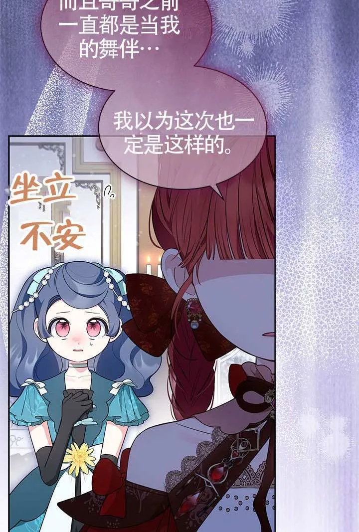 第41话 第102页