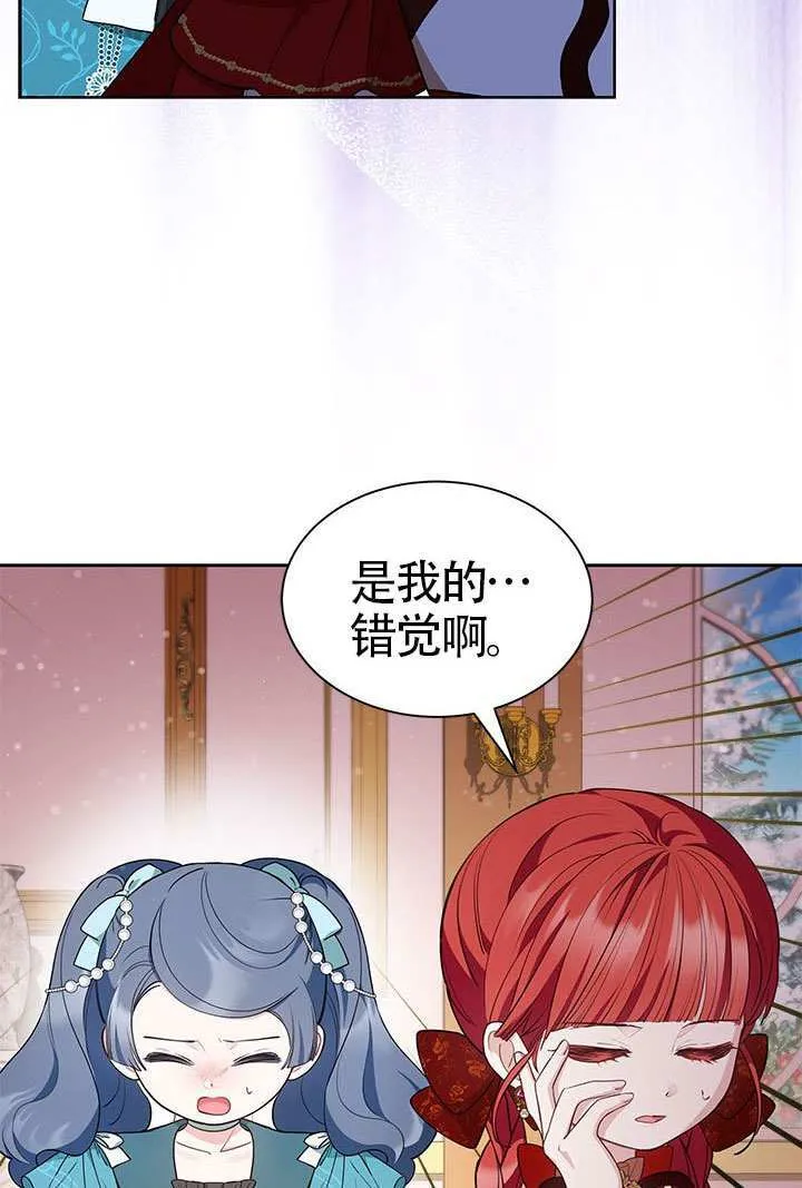 第41话 第103页