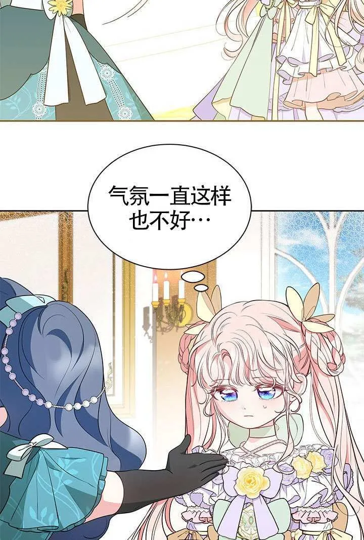 第41话 第107页