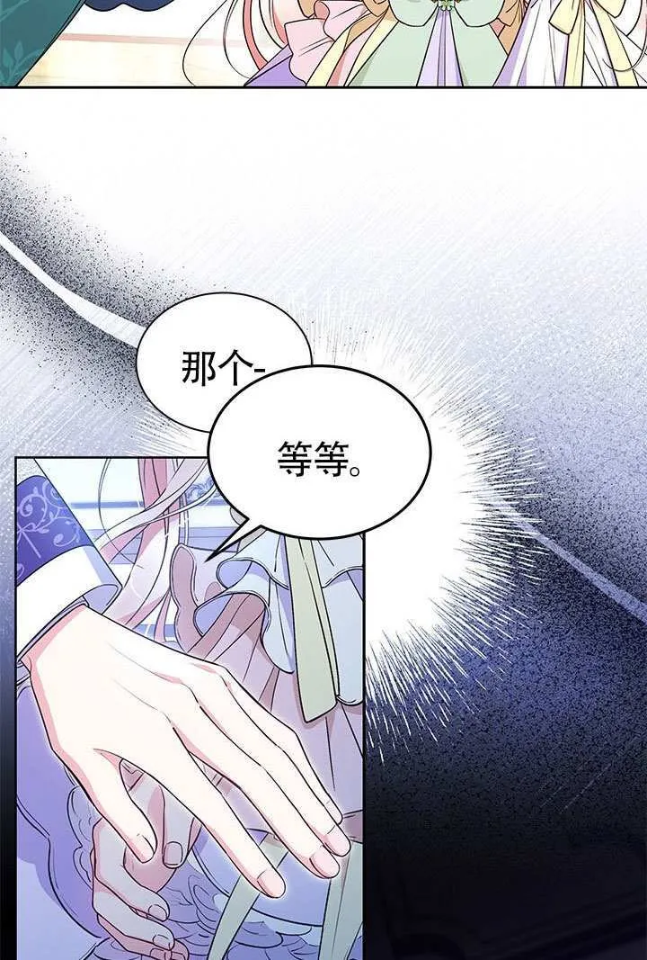 第41话 第108页