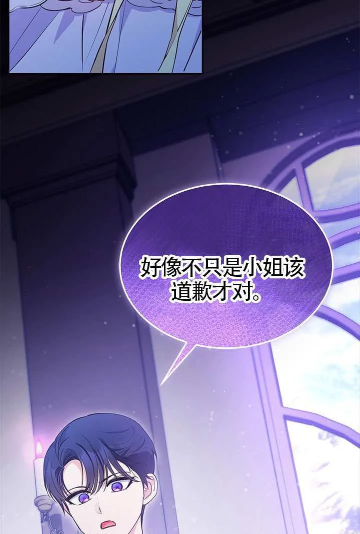 第41话 第109页