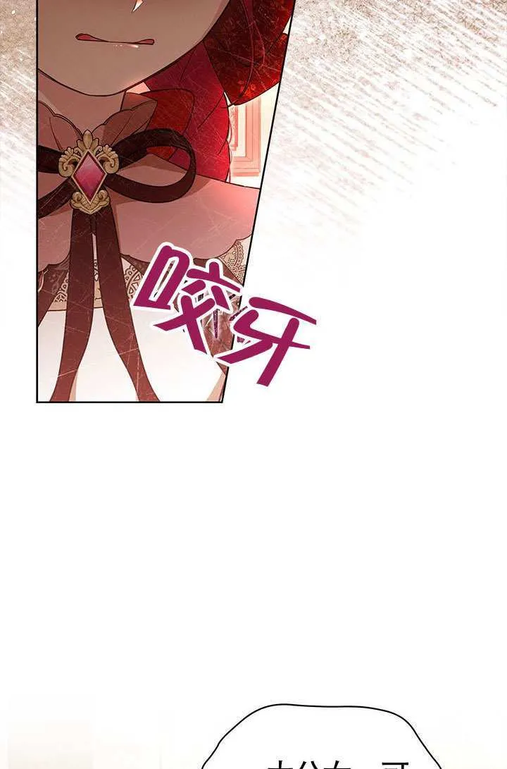 第42话 第6页
