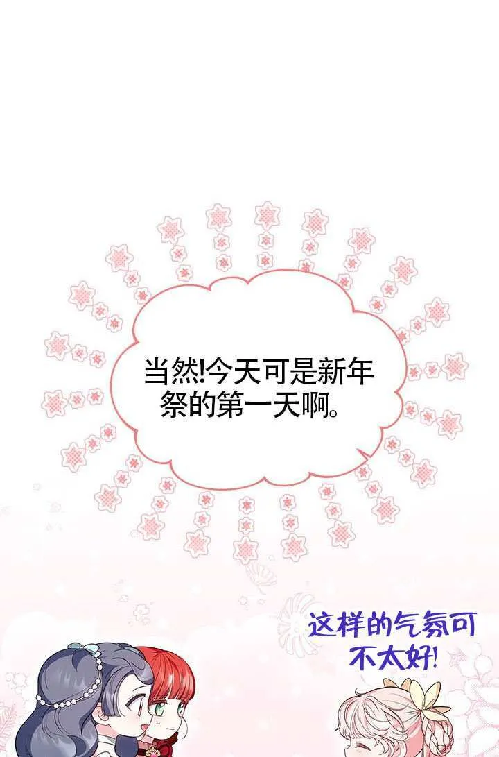 第42话 第10页
