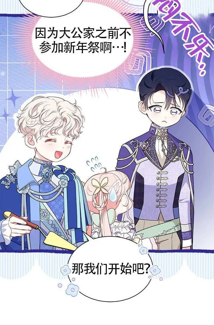 第42话 第20页