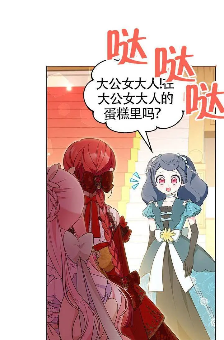 第42话 第24页
