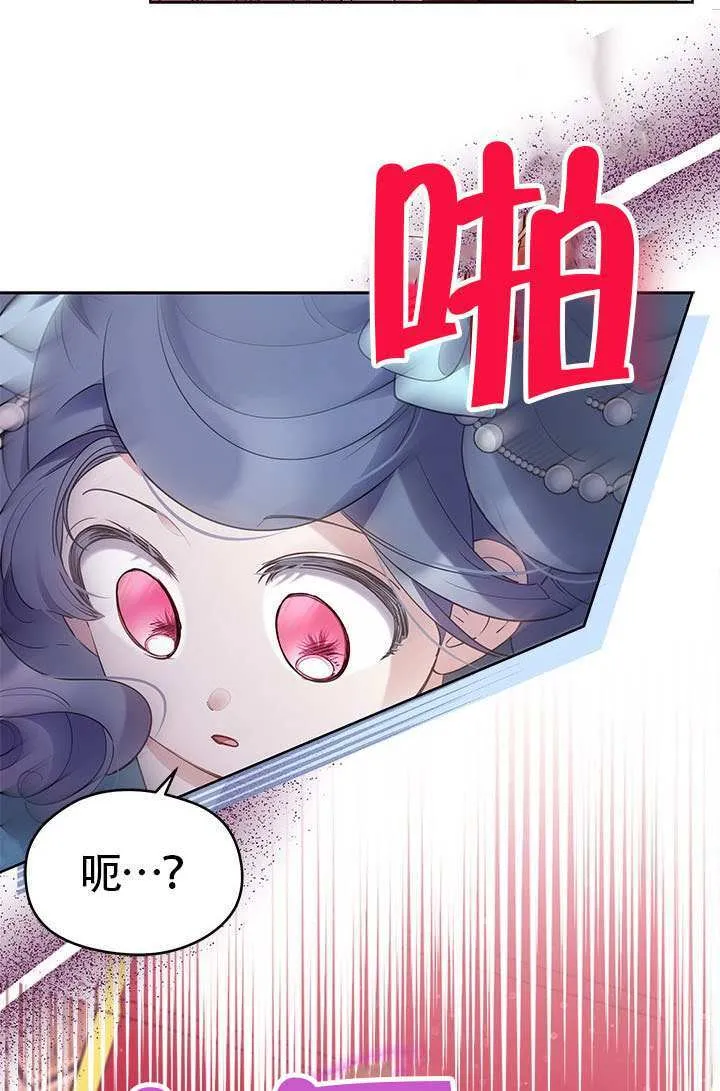 第42话 第25页