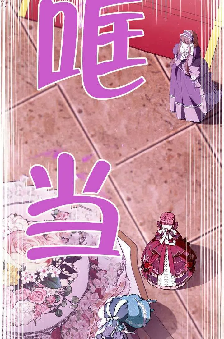 第42话 第26页