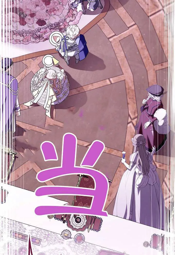 第42话 第27页
