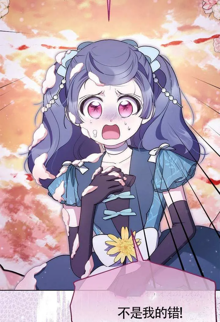第42话 第34页