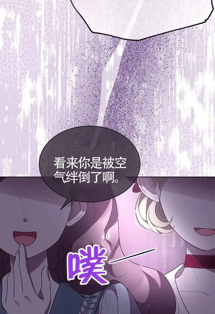 第42话 第35页
