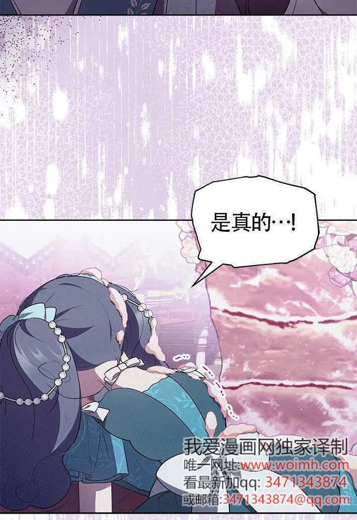 第42话 第36页