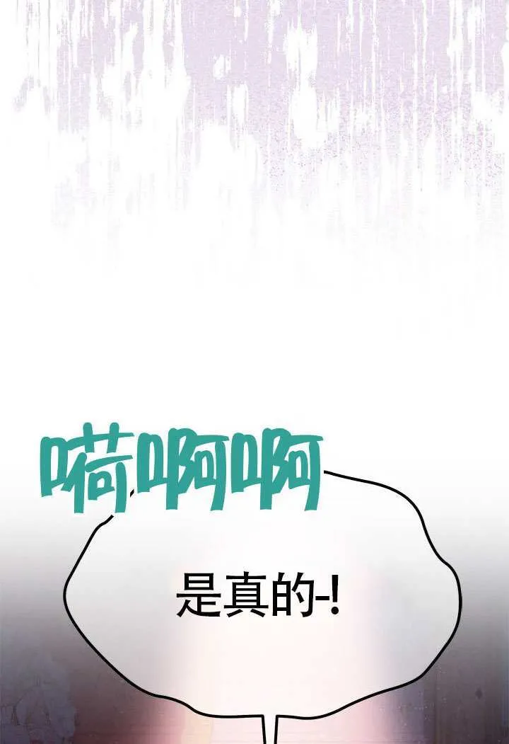 第42话 第37页