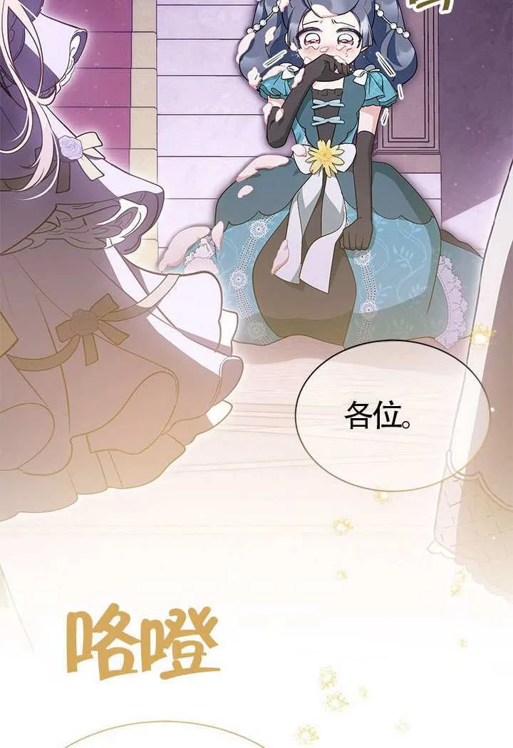 第42话 第42页