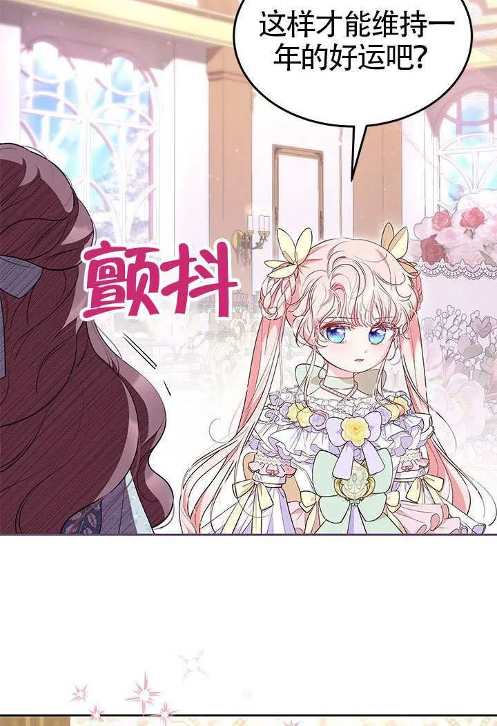 第42话 第46页