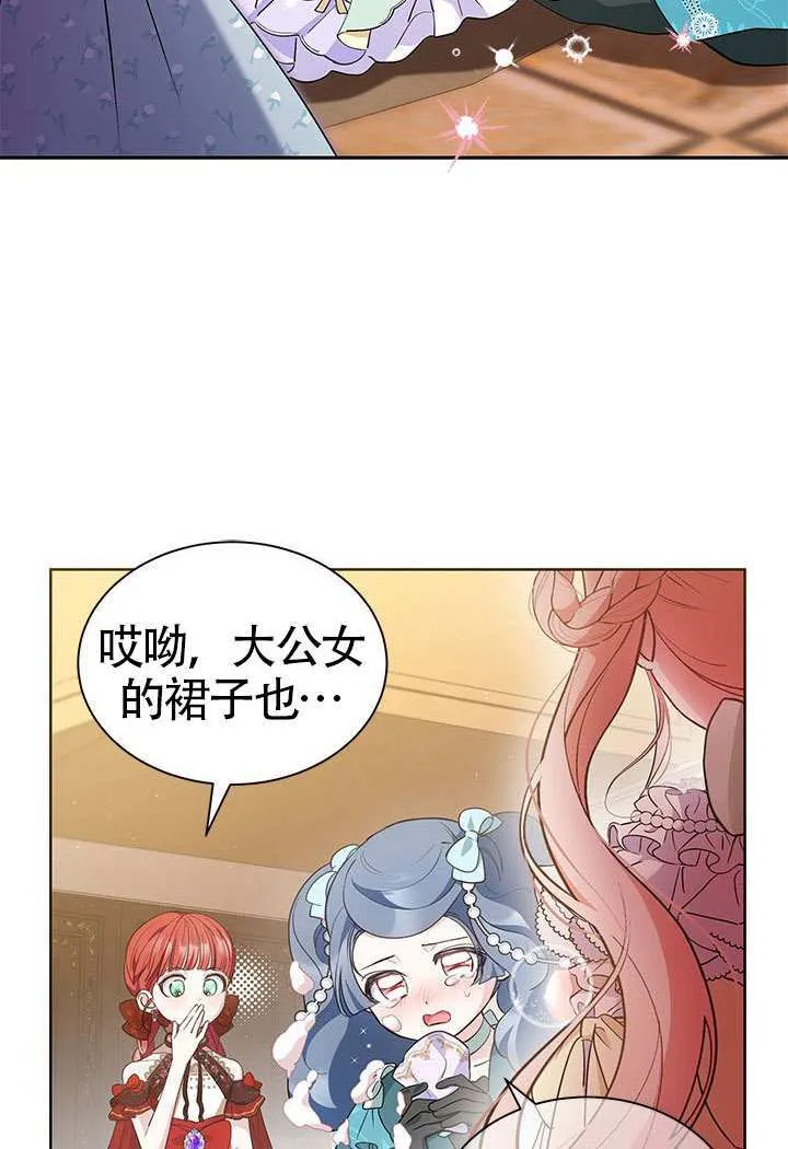 第42话 第48页