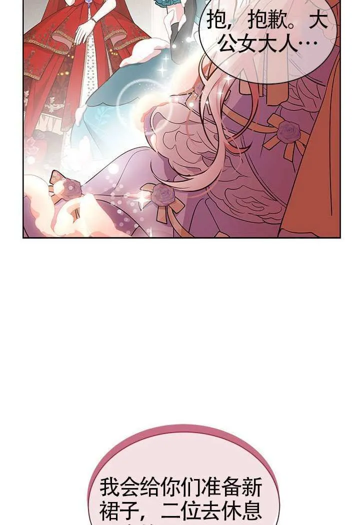 第42话 第49页